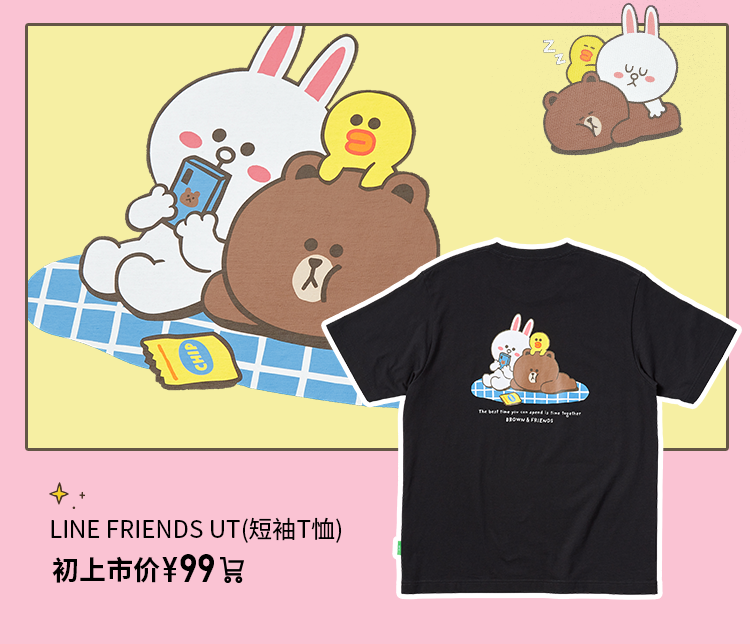 优衣库超减龄卫衣linefriends蛋黄哥布丁狗