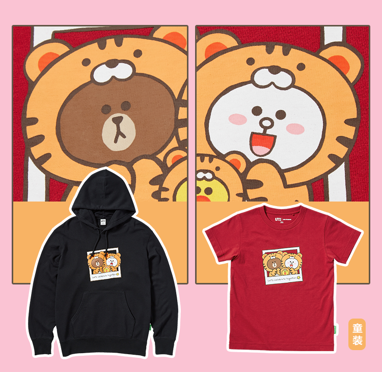 优衣库超减龄卫衣linefriends蛋黄哥布丁狗