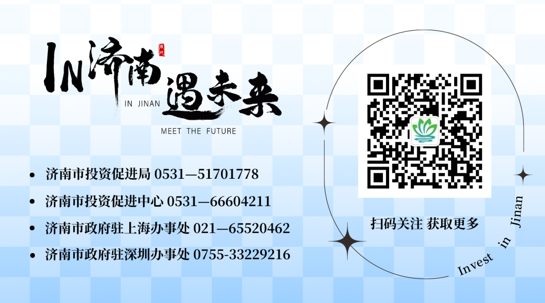 怎么跑医疗器械创新驱动，济南医疗器械产业加速跑_https://www.jmylbn.com_新闻资讯_第4张