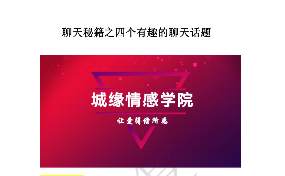 招聘会计_招聘会最新招聘通知_招聘会