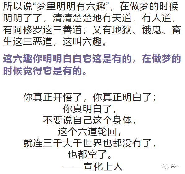 枕头意思梦见很多虫子在爬_梦见很多枕头什么意思_枕头意思梦见很多虫子