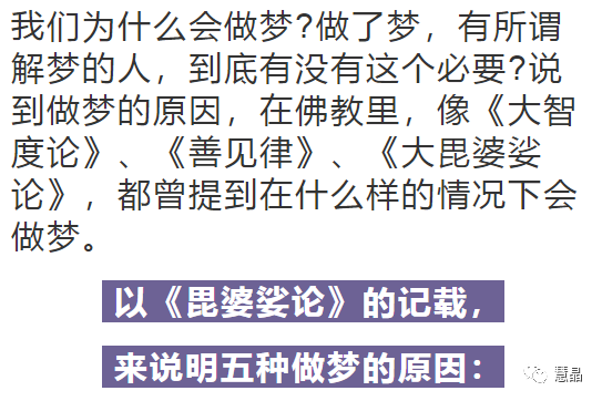 梦见很多枕头什么意思_枕头意思梦见很多虫子在爬_枕头意思梦见很多虫子