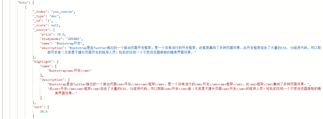 Spring Boot操作ES进行各种高级查询（值得收藏）