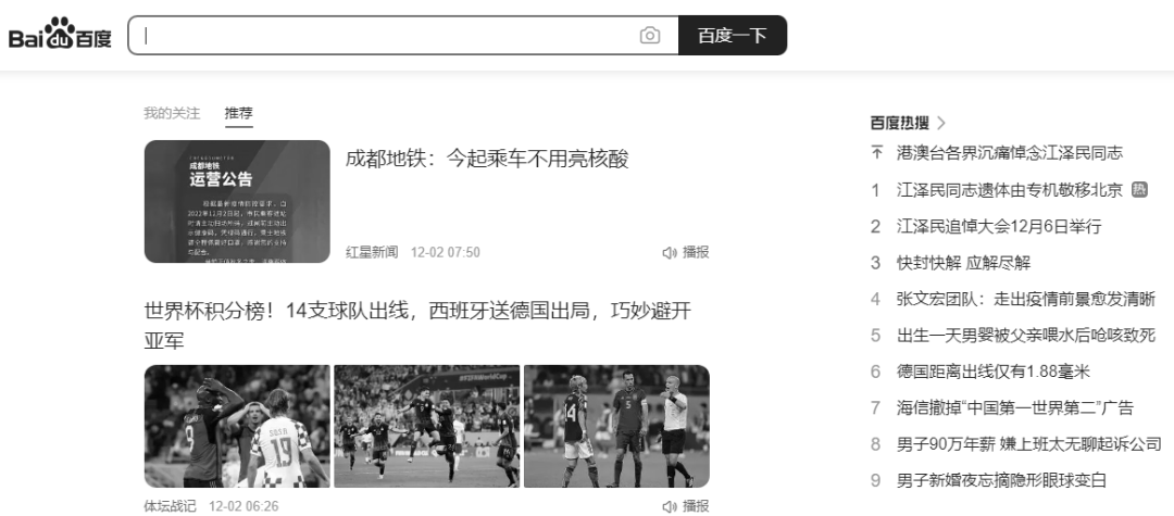 html颜色代码-卧槽！网站变成灰色只需这一行代码！