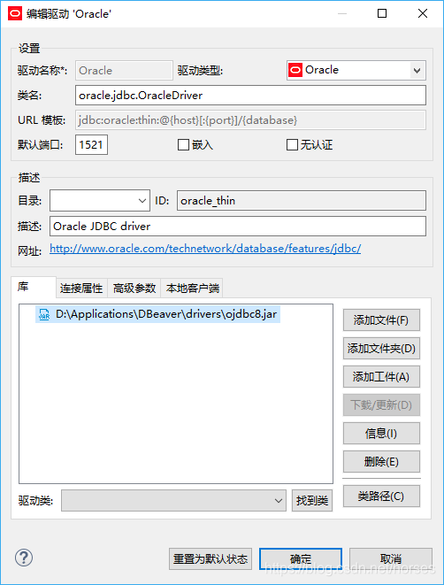 牛逼啊，数据库管理神器开源了！比 Navicat 还要好用！