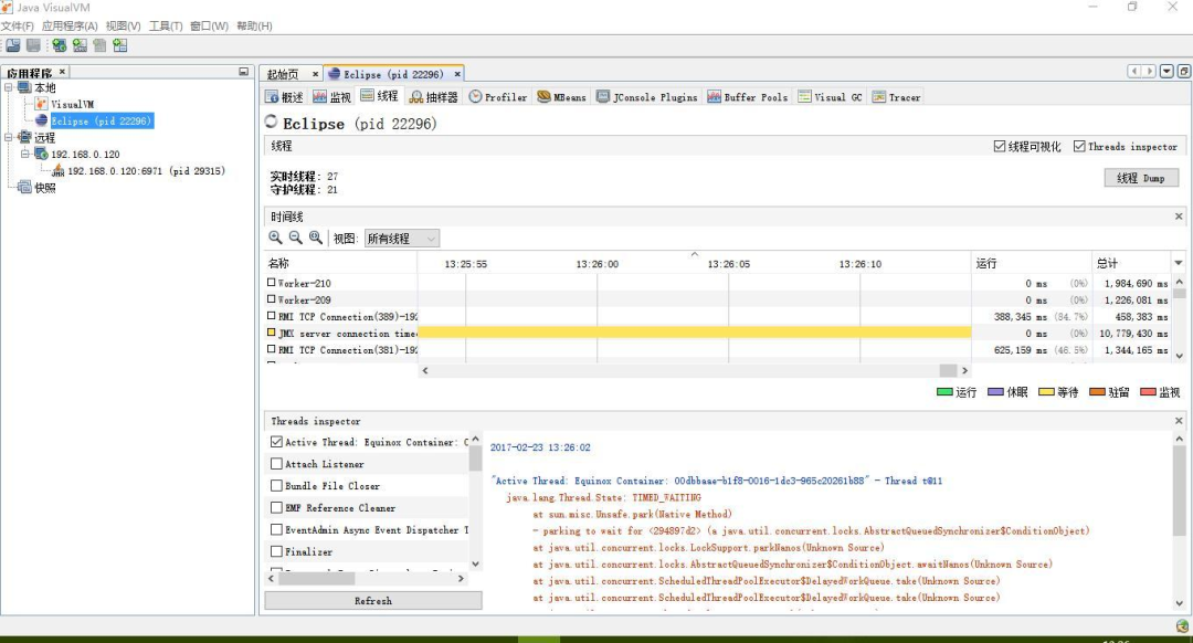 Java 自带的性能调优神器！！你还没用过吗？
