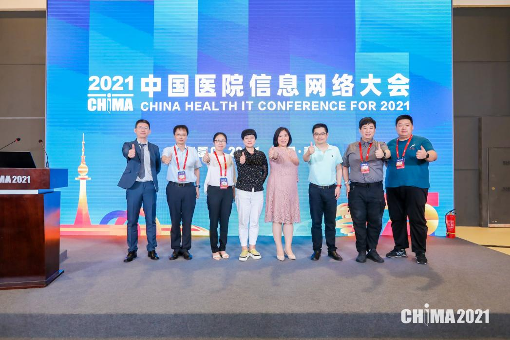 【同济•新闻】同济大学附属同济医院科研平台及专病库获选2021年医院新兴技术创新应用典型案例