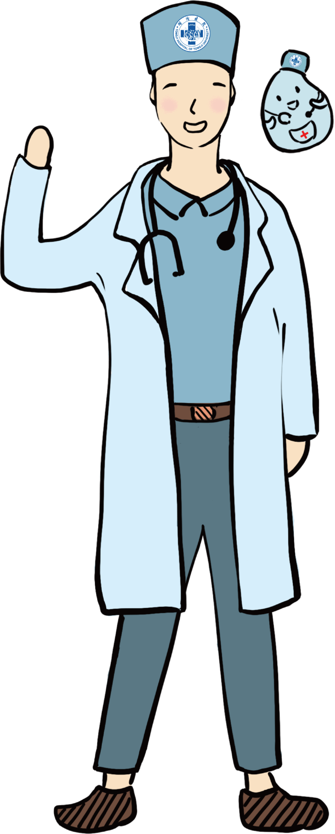 tongtong.png