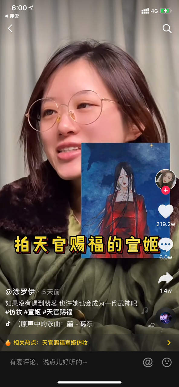 b站国漫再创百亿级流量品牌营销如何从b化到b火