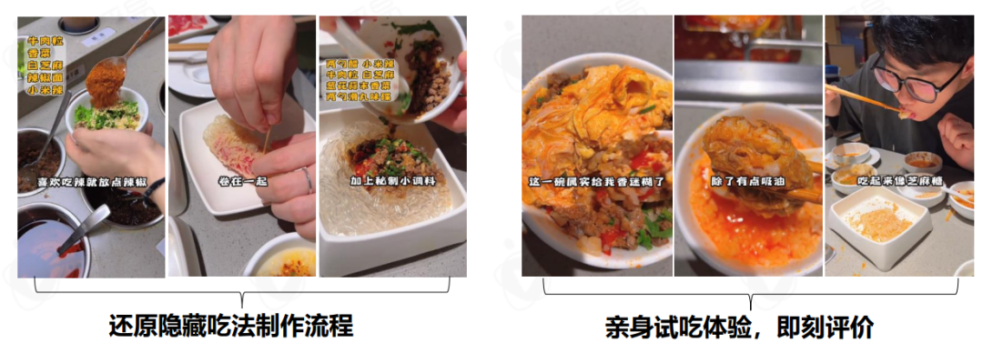 平台玩法｜抖音818氛围拉满，品牌从何发力开拓市场增量？-广告人干货库