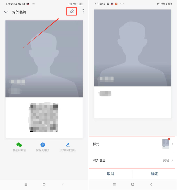 如何用名片加微信_微信用名片加好友是什么意思_微信用名片加好友