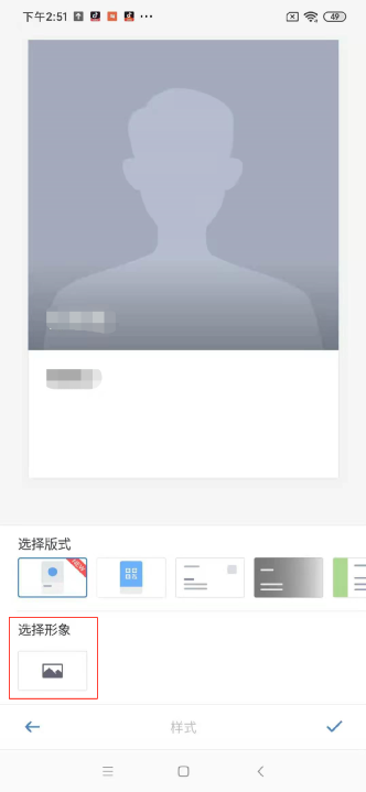 微信用名片加好友_如何用名片加微信_微信用名片加好友是什么意思