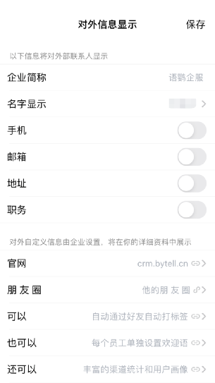 微信用名片加好友_微信用名片加好友是什么意思_如何用名片加微信