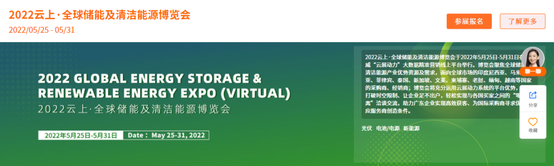 2020能源博览会__能源博览会消息