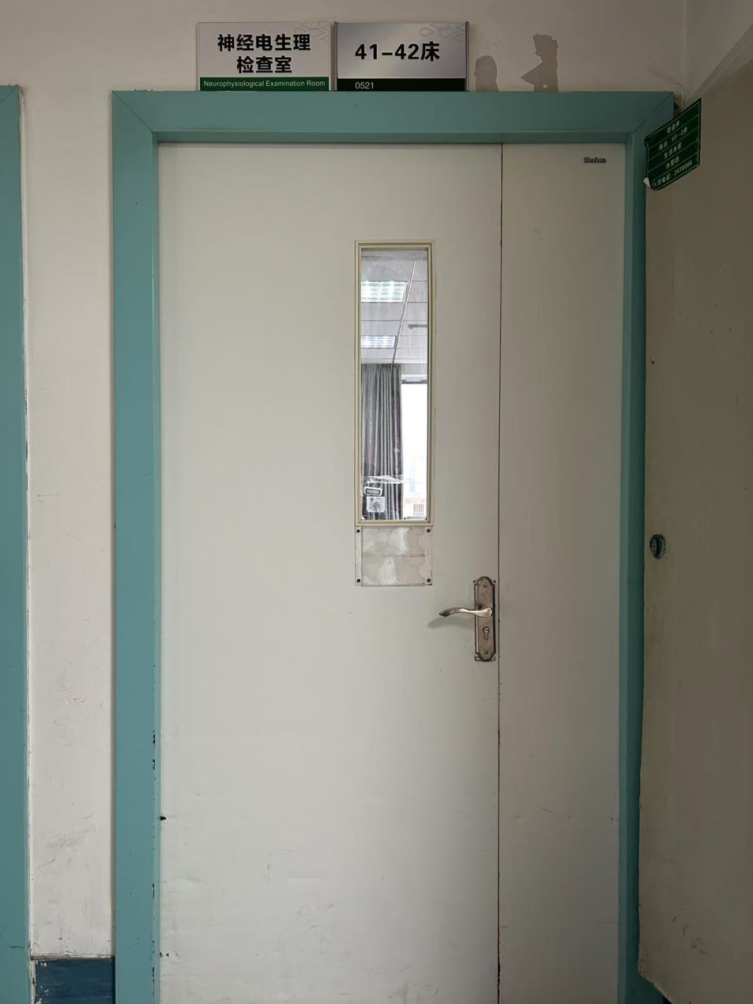 tms什么医疗失眠、失语、偏瘫，经颅磁带您从“头”开始_https://www.jmylbn.com_新闻资讯_第3张