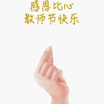 每次听到这几句话，都在心里默念 别叫我、别叫我、别叫我 还记得当年那种紧张的心情吗?