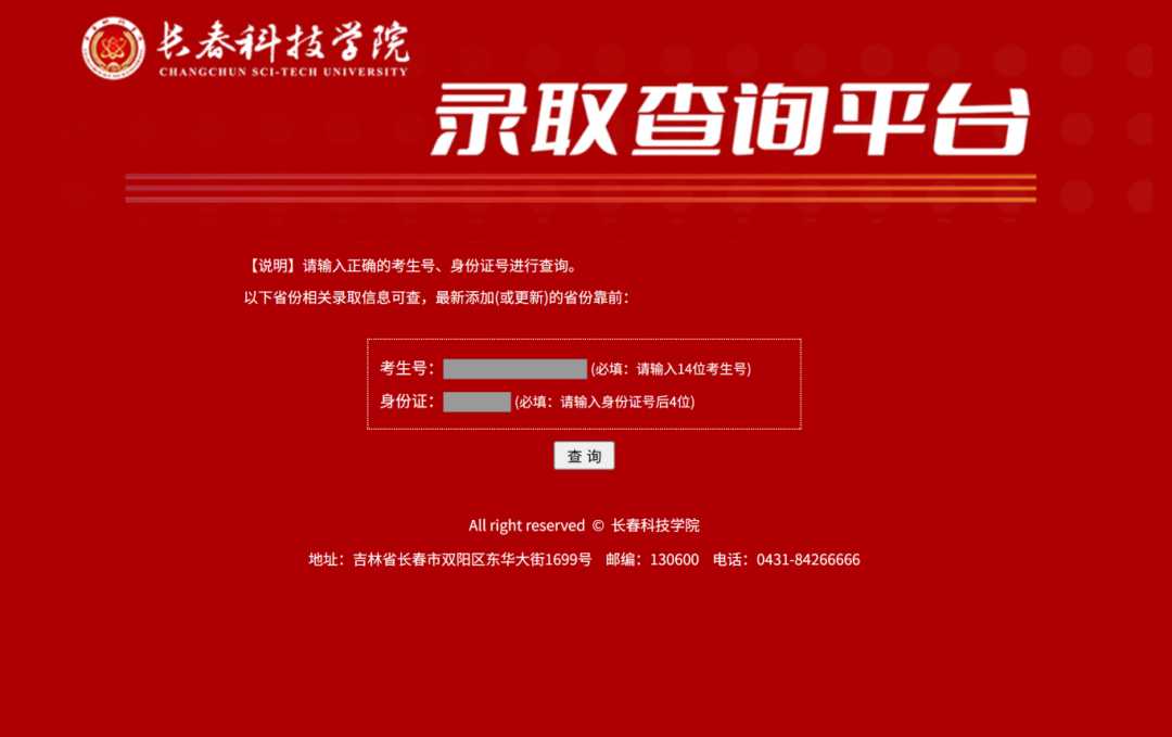 屏幕截图 2025-07-11 202033 拷贝.png