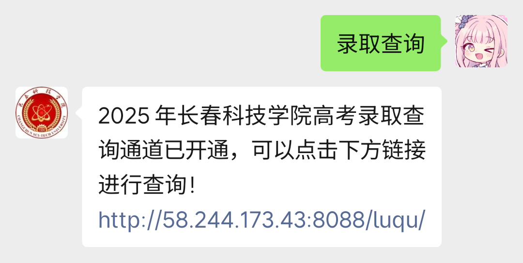 微信图片_20250711204206.png