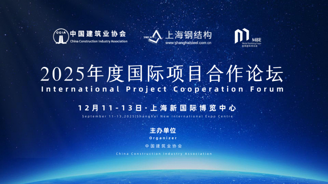 “质量强国” (3) (1).png