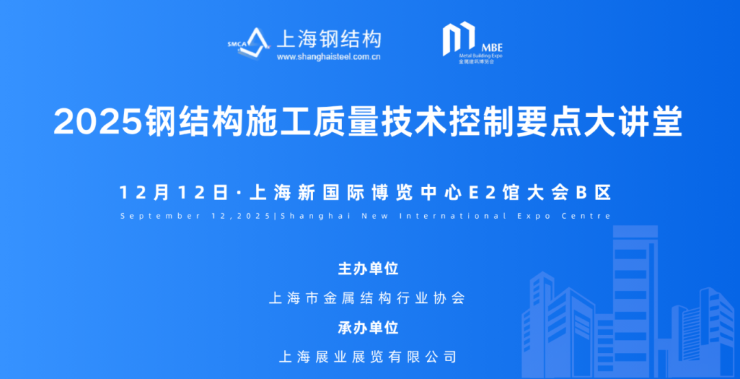 “质量强国” (5).png