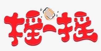 咬嘴雾化怎么呼吸丽医科普 ｜ 儿童雾化知多少_https://www.jmylbn.com_新闻资讯_第15张