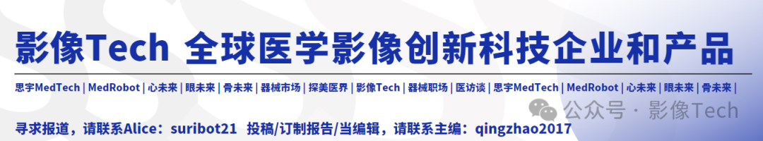 logiq e怎么读新品！GE医疗新一代超声产品组合_https://www.jmylbn.com_新闻资讯_第1张