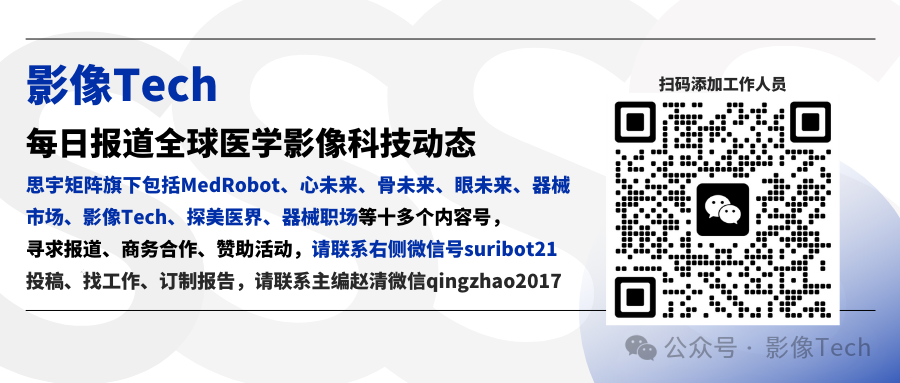 logiq e怎么读新品！GE医疗新一代超声产品组合_https://www.jmylbn.com_新闻资讯_第8张