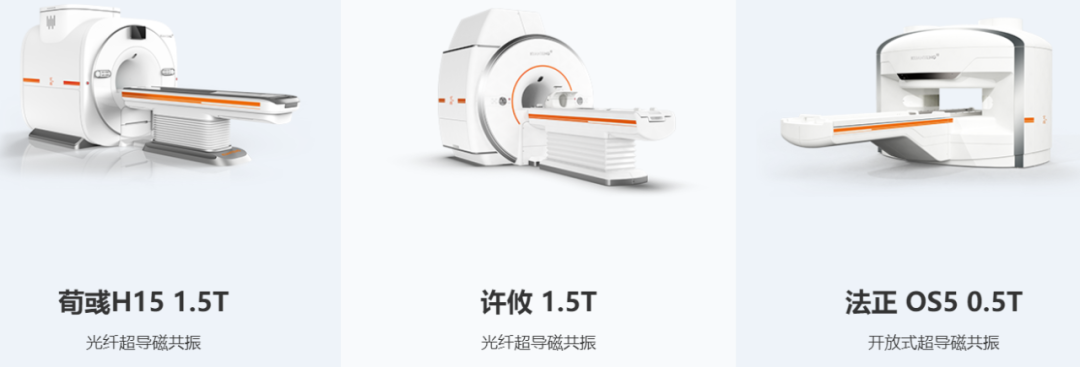 开立超声怎么导出图像CMEF大盘点：38家医用影像、医用光学展区_https://www.jmylbn.com_新闻资讯_第34张