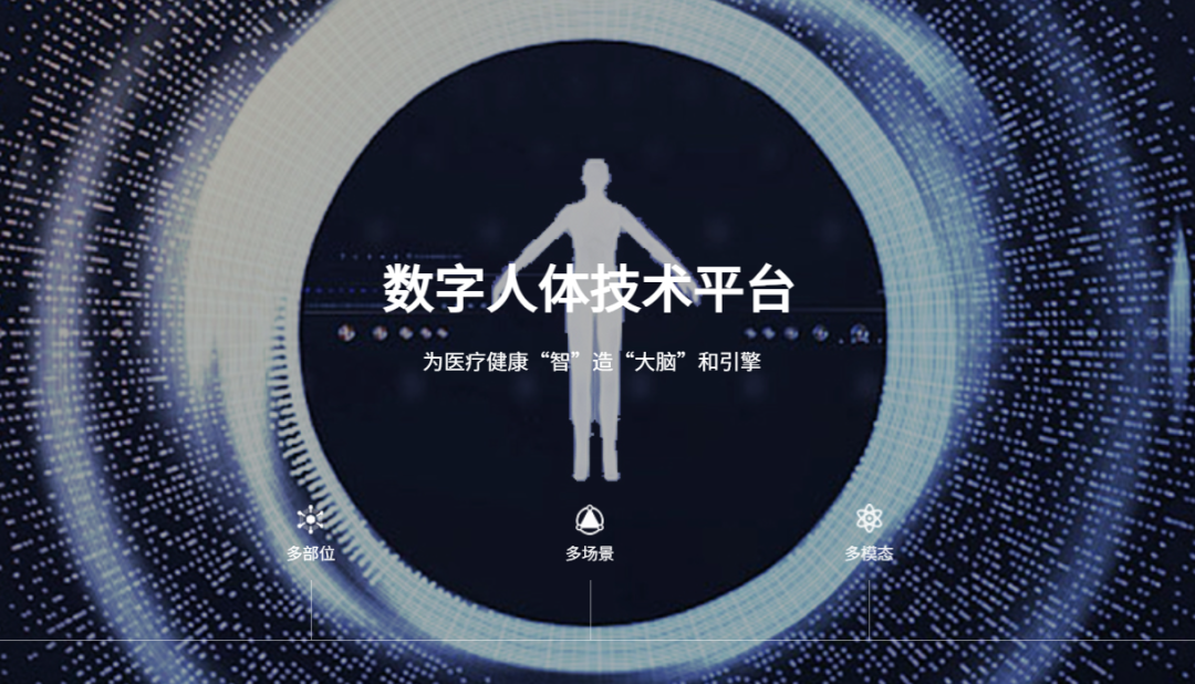 开立超声怎么导出图像CMEF大盘点：38家医用影像、医用光学展区_https://www.jmylbn.com_新闻资讯_第33张