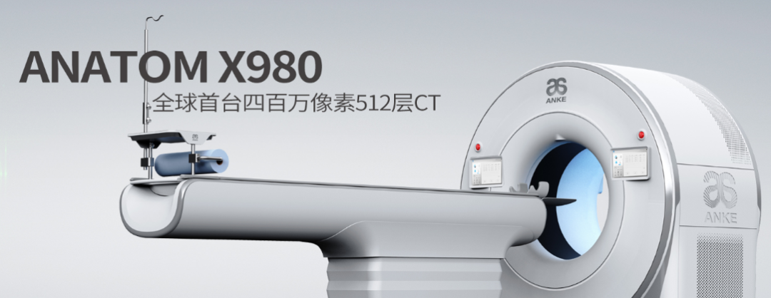 开立超声怎么导出图像CMEF大盘点：38家医用影像、医用光学展区_https://www.jmylbn.com_新闻资讯_第27张