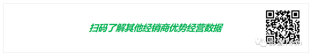 爱尔博医疗器械怎么样2023上半年，Top30内窥镜经销商拿下超26%市场｜医疗器械经销商盘点_https://www.jmylbn.com_新闻资讯_第12张