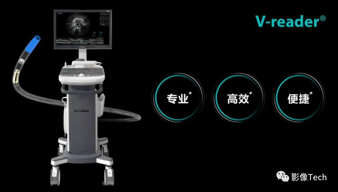 血管超声品牌有哪些盘点5家血管内超声企业！_https://www.jmylbn.com_新闻资讯_第7张