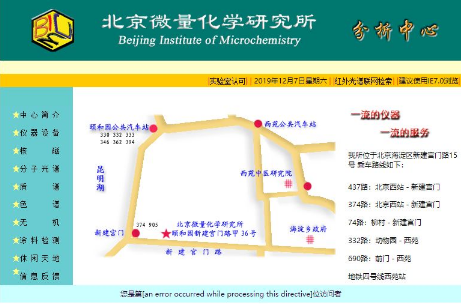 快速解谱利器 | 21个免费的谱图数据库，建议收藏！的图12