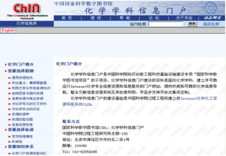 快速解谱利器 | 21个免费的谱图数据库，建议收藏！的图11
