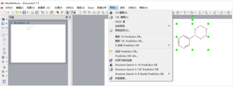 快速解谱利器 | 21个免费的谱图数据库，建议收藏！的图15