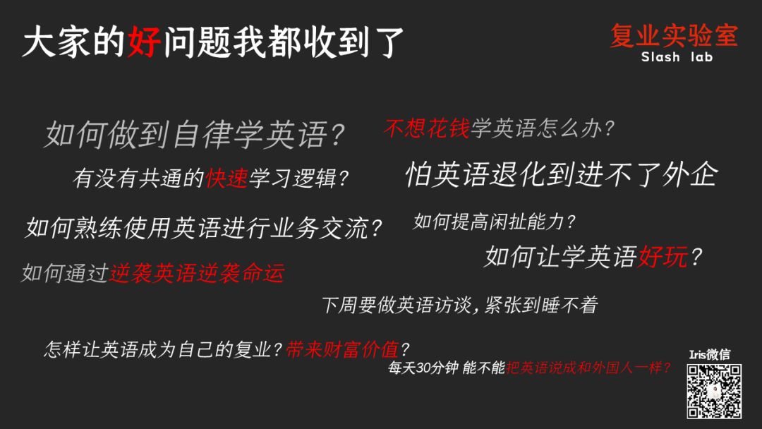 单身美女用100页ppt教你关于英语的秘密 星佳是个小人物 微信公众号文章阅读 Wemp