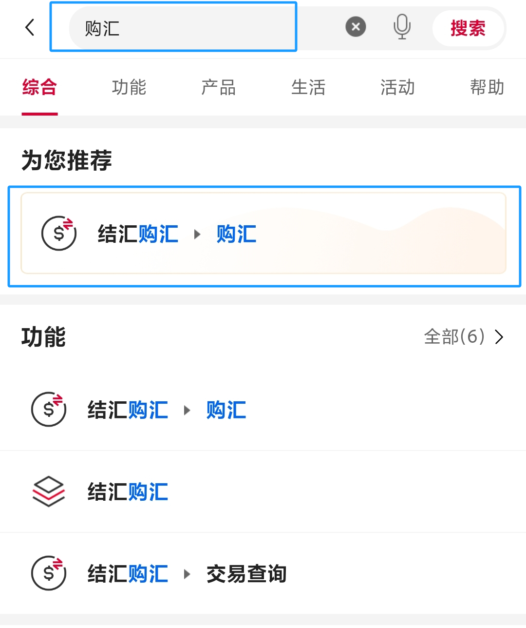 个人境内资金，怎样合法出去？
