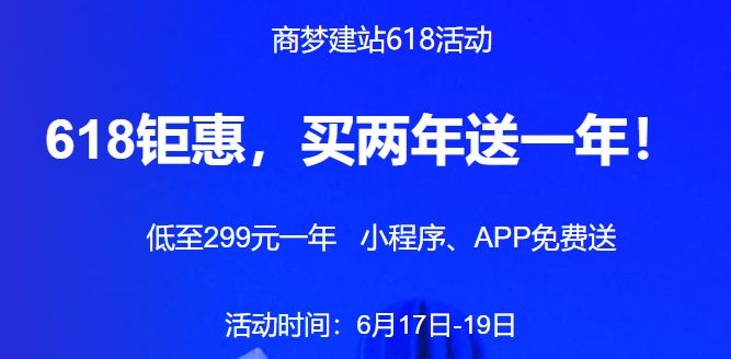 专业在线建站_剩夏在线建站_手机在线建站