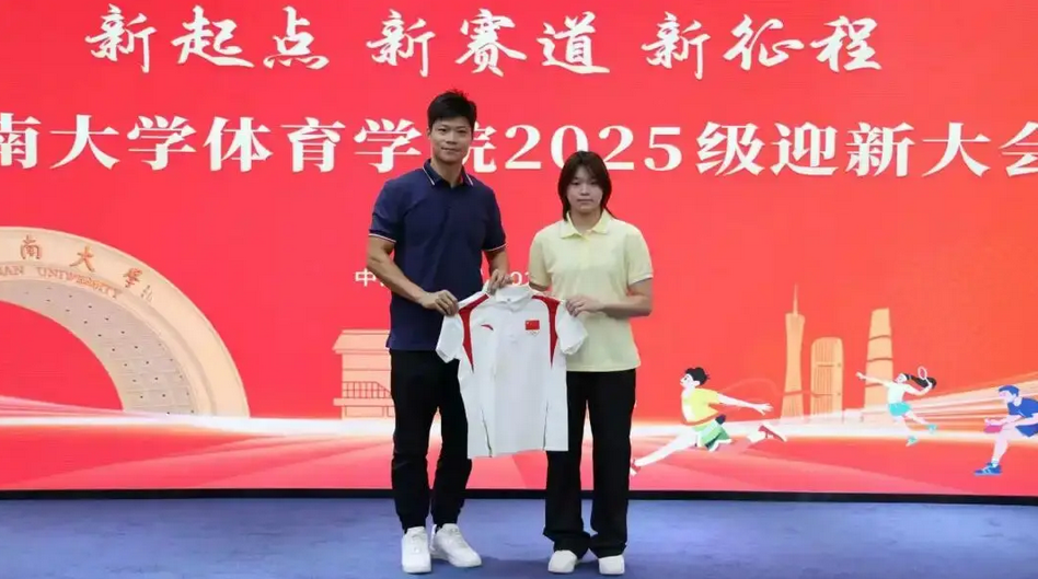 全红婵大学院长是苏炳添