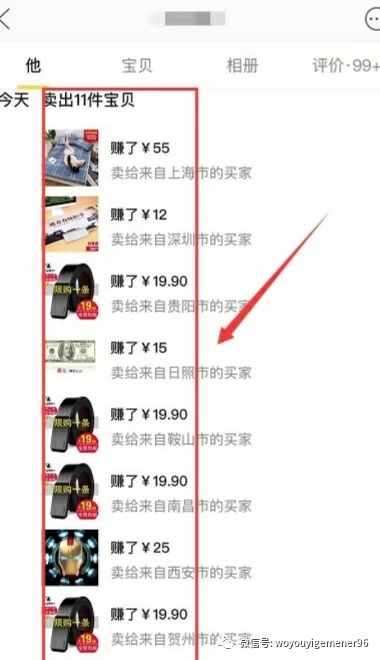网上最靠谱的赚钱方法_网上正规赚钱_正规网上赚钱