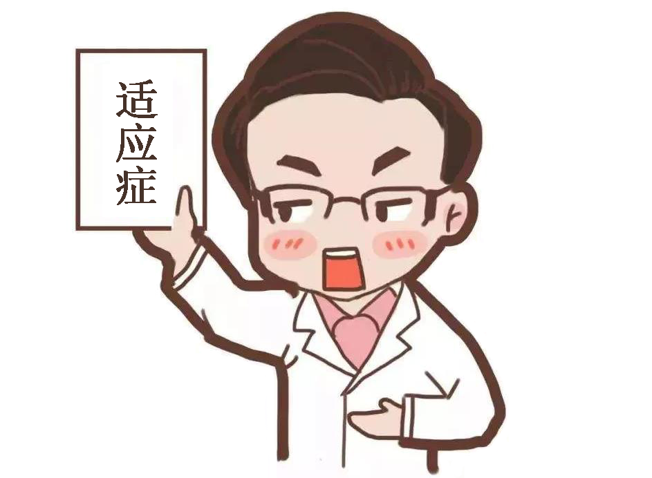 中频为什么能镇痛疼痛就是病！中频治疗仪—疼痛克星_https://www.jmylbn.com_新闻资讯_第11张