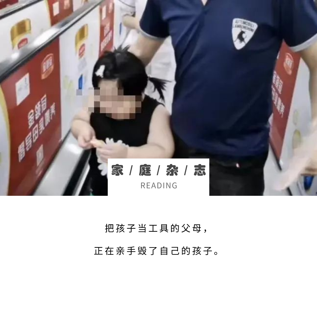 3岁女孩被喂到70斤当吃播 那些正在被父母亲手毁掉的孩子 家庭杂志 二十次幂