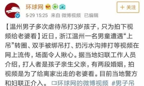 父親為賺彩禮逼15歲女兒相親：把孩子當工具，是父母最大的殘忍 親子 第4張