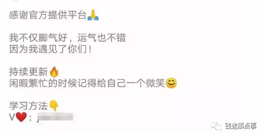 快手是不是挣钱，快手6大增值形式(图3)