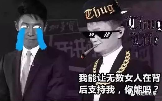 快手是不是挣钱，快手6大增值形式(图5)