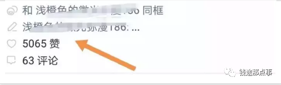 快手是不是挣钱，快手6大增值形式(图4)