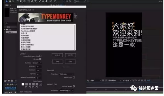 快手是不是挣钱，快手6大增值形式(图6)