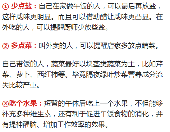 老夫妻雙雙得胃癌，就因為愛吃這種菜！快讓家人知道！ 健康 第4張