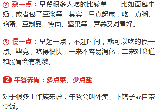 老夫妻雙雙得胃癌，就因為愛吃這種菜！快讓家人知道！ 健康 第3張