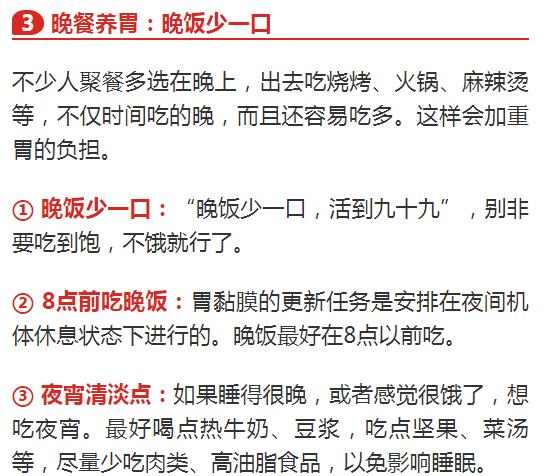 老夫妻雙雙得胃癌，就因為愛吃這種菜！快讓家人知道！ 健康 第5張